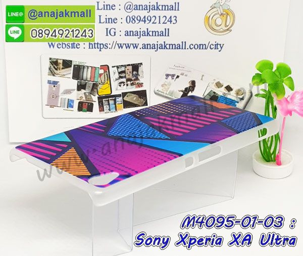 กันกระแทกฝาหลังโซนี่ xa ultra,สั่งทำเคสลายการ์ตูน sony xa ultra,ฝาหลังกันกระแทก sony xa ultra สีแดง,เคสยางลาย sony xa ultra,sony xa ultra เคส,กรอบ sony xa ultra เงากระจก,เอ็กเอ อัลตร้ายางตัวการ์ตูนนิ่ม,เคสการ์ตูนมินเนี่ยน sony xa ultra,กรอบ sony xa ultra ลายวันพีช,กรอบหนังเปิดปิดโซนี่ xa ultra,เคสกันกระแทกยางโซนี่ xa ultra,สั่งพิมพ์ลายการ์ตูน sony xa ultra,กรอบฝาหลังประกบหัวท้ายเอ็กเอ อัลตร้า,กรอบอลูมิเนียมโซนี่ xa ultra,เคสคริสตัล sony xa ultra,เคสฝาพับโซนี่ xa ultra,กรอบกันกระแทกโซนี่ xa ultra,เคสไดอารี่ sony xa ultra,เอ็กเอ อัลตร้า ฝาครอบหลังกันกระแทก,เคสแข็งพิมพ์ลาย sony xa ultra,ฝาพับหนังสีแดง sony xa ultra,พิมพ์ sony xa ultra,โซนี่ xa ultra ฝาหลังกันกระแทก,กันกระแทกหมุน sony xa ultra,รับสั่งสกรีนเคสลายการ์ตูน sony xa ultra,เคสยาง 3 มิติ sony xa ultra,สกรีน sony xa ultra,sony xa ultra ฝาหลังกันกระแทก,เคสแข็ง 3 มิติ sony xa ultra,ยางกันกระแทกโซนี่ xa ultra,เคสหนังไดอารี่โซนี่ xa ultra,เกราะ sony xa ultra ลายวันพีช,เคตสกรีนการ์ตูนเอ็กเอ อัลตร้า,เอ็กเอ อัลตร้าเคตลายวันพีช,กรอบกันกระแทกโซนี่ xa ultra,เคสประกบ 2 ชั้น sony xa ultra,เอ็กเอ อัลตร้า เคสประกบหน้าหลัง,sony xa ultra เคส,กรอบโชว์เบอร์โซนี่ xa ultra,เคสอลูมิเนียมกระจก sony xa ultra,โซนี่ xa ultra กันกระแทกฝาหลัง,เคสสกรีน sony xa ultra,เคสนิ่มพิมพ์ลาย sony xa ultra,เคสซิลิโคน sony xa ultra,กรอบยางติดแหวนคริสตัลโซนี่ xa ultra,ซองกันกระแทกสีแดง sony xa ultra,sony xa ultra เคสฝาพับการ์ตูน,กรอบหนังการ์ตูน sony xa ultra,กรอบเพชร sony xa ultra แต่งคริสตัล,เคสประดับ sony xa ultra,โซนี่ xa ultra กันกระแทกพร้อมส่ง,เคสการ์ตูนโซนี่ xa ultra,เคสยางนิ่มใส sony xa ultra,เคสสกรีน sony xa ultra,เคสเพชร sony xa ultra,เคสมิเนียมโซนี่ xa ultra,ปลอกเคสกันกระแทก sony xa ultra,ฝาหลังกันกระแทกนิ่มเอ็กเอ อัลตร้า,อลูมิเนียมเงากระจกโซนี่ xa ultra,เคสโซนี่ xa ultra ลาย onepiece,เคสฝาพับเงากระจกโซนี่ xa ultra,กรอบยาง sony xa ultra แต่งคริสตัล,เคสหนังฝาพับขึ้นลงโซนี่ xa ultra,ยางกันกระแทก โซนี่ xa ultra